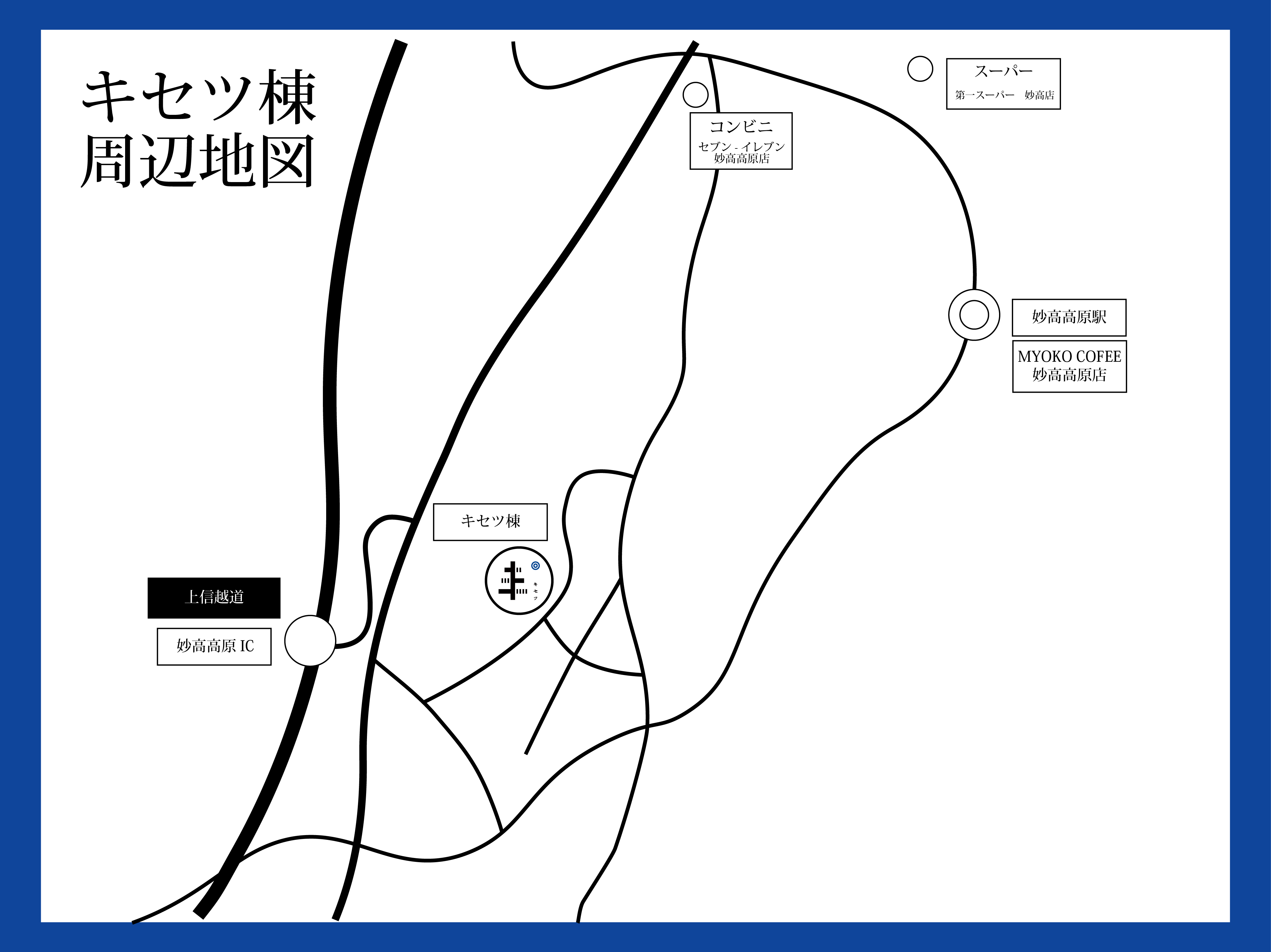 キセツ周辺地図